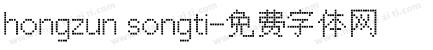 hongzun songti字体转换